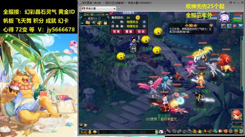 幻彩晶石灵气 黄金ID 帆板积分成就心得