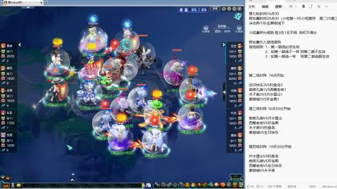 天元组群雄逐鹿冠军杯！