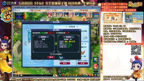 8w一组175月刷3.5亿