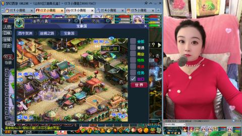 曲阜孔庙（青岛即墨姑娘）