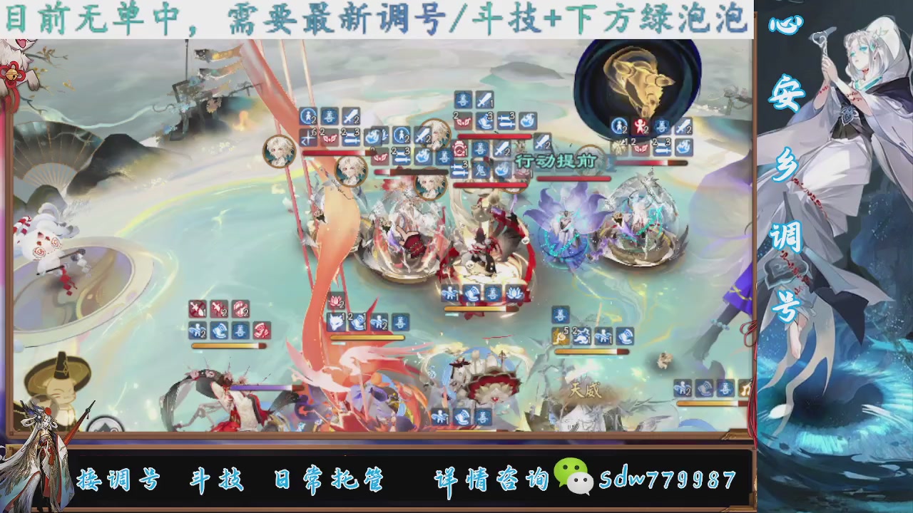 接调号|斗技|托管