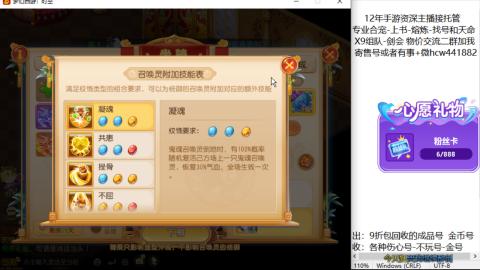 接熔练-找号-金银-练宠粽子月饼