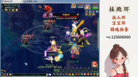 接跑玉，跑环 接人环 宠环