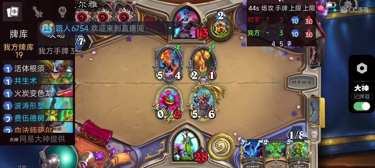 进来你就出不去了 第1段