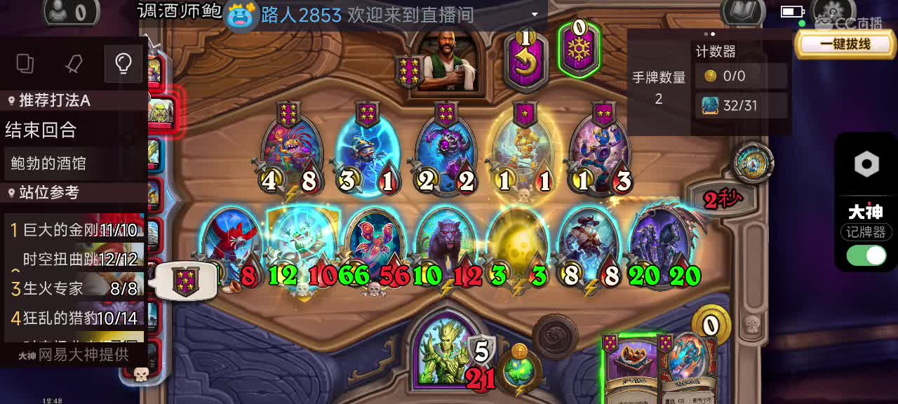 进来你就出不去了 第2段