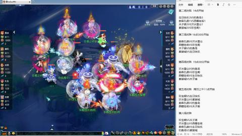 天元组群雄逐鹿冠军杯！