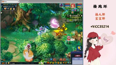 接跑环 人环 宝宝环 跑玉