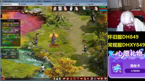 大话第一老太太