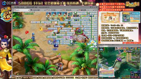 8w一组175月刷3.5亿