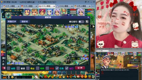 曲阜孔庙（青岛即墨姑娘）