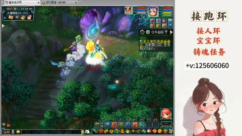 接跑玉，跑环 接人环 宠环