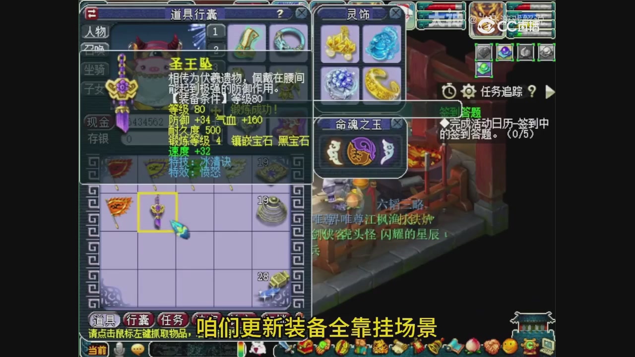 【梦幻轮播】大飞精彩内容