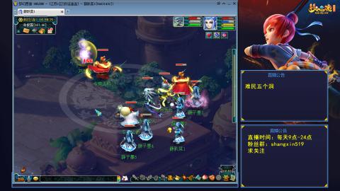 天天好运 听歌直播间 #24~