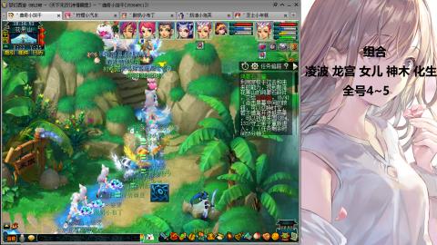 175难民凌波三法发育中