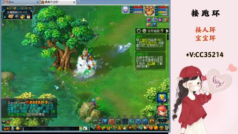 接跑环 人环 宝宝环 跑玉