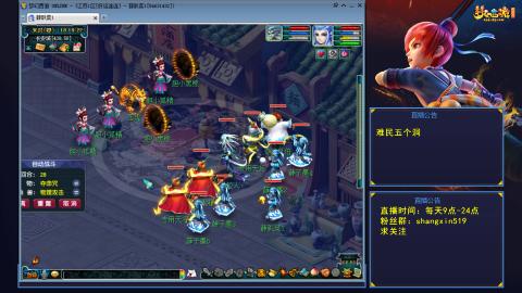 天天好运 听歌直播间 #24~