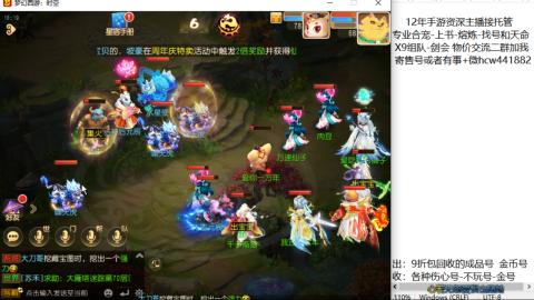 接熔练-找号-金银-练宠粽子月饼