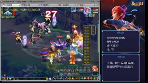 175日常估价配号调号