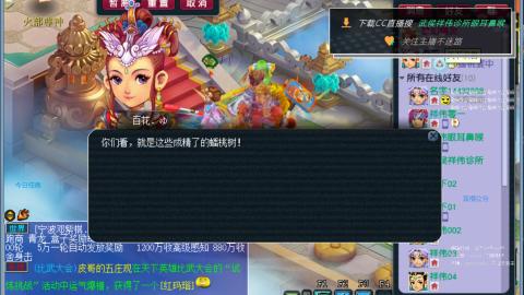 嘉陵江10门日常