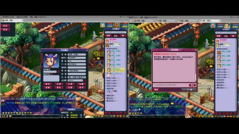 初遇长安1314--慢慢玩