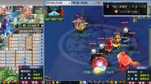 雪山区内帮战招人