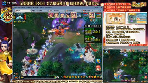 8w一组175月刷3.5亿