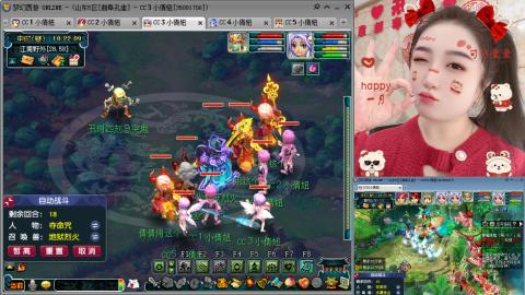 曲阜孔庙（青岛即墨姑娘）