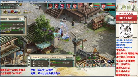 大力撸怪.游戏咨询.专业陪聊.