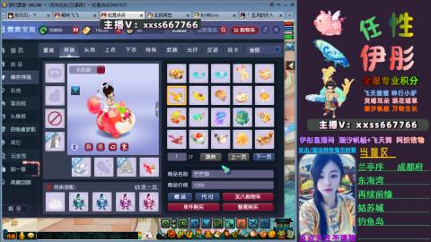 全服帮换帆板飞天舞飘带合鸣施法特效等积分