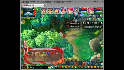 凌波四秒七随便玩玩