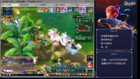 175日常估价配号调号