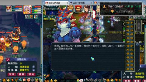 雪山区内帮战招人