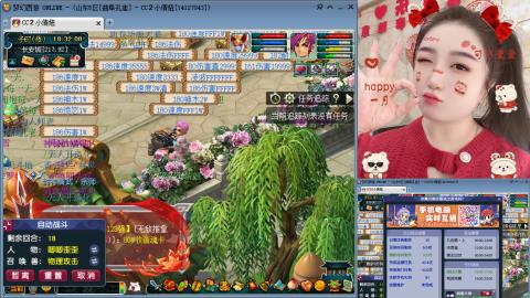 曲阜孔庙（青岛即墨姑娘）