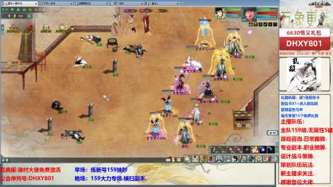 大力撸怪.游戏咨询.专业陪聊.