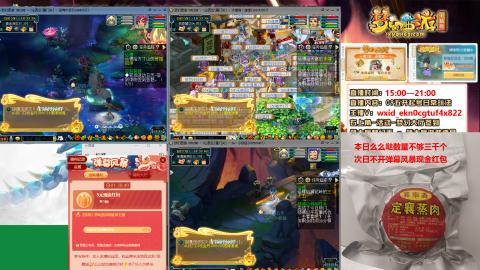 从0起号的第14年2个月零21天