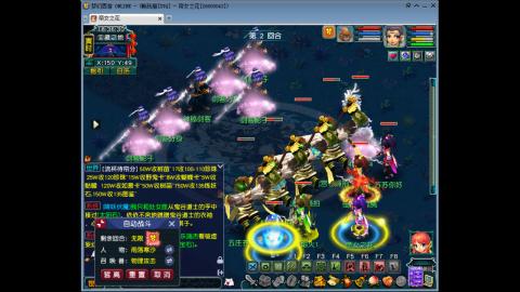 梦幻西游XYQ五女而