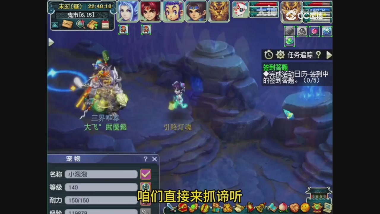 【梦幻轮播】大飞精彩内容