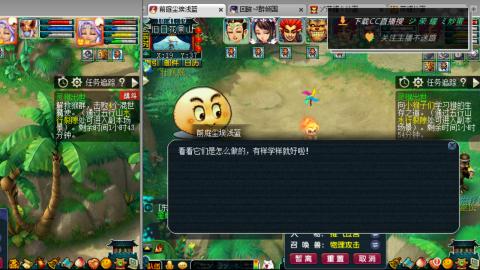 雪山区内帮战招人