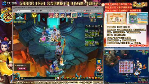 8w一组175月刷3.5亿