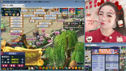 曲阜孔庙（青岛即墨姑娘）