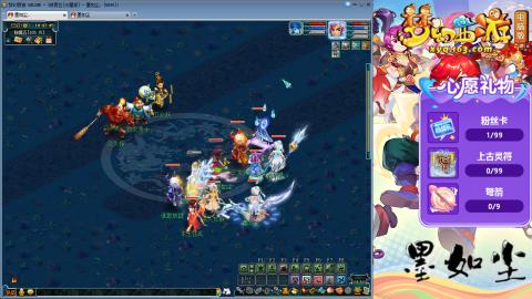 散人单开化生寺，其他号是队友的。