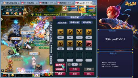 173凌波四普陀化圣路