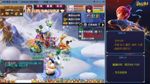 无与伦比梦幻西游区