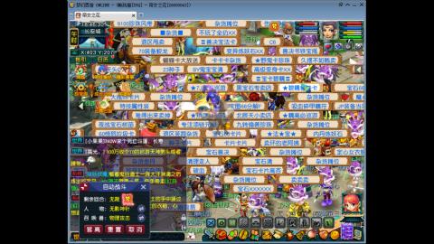 梦幻西游XYQ五女而