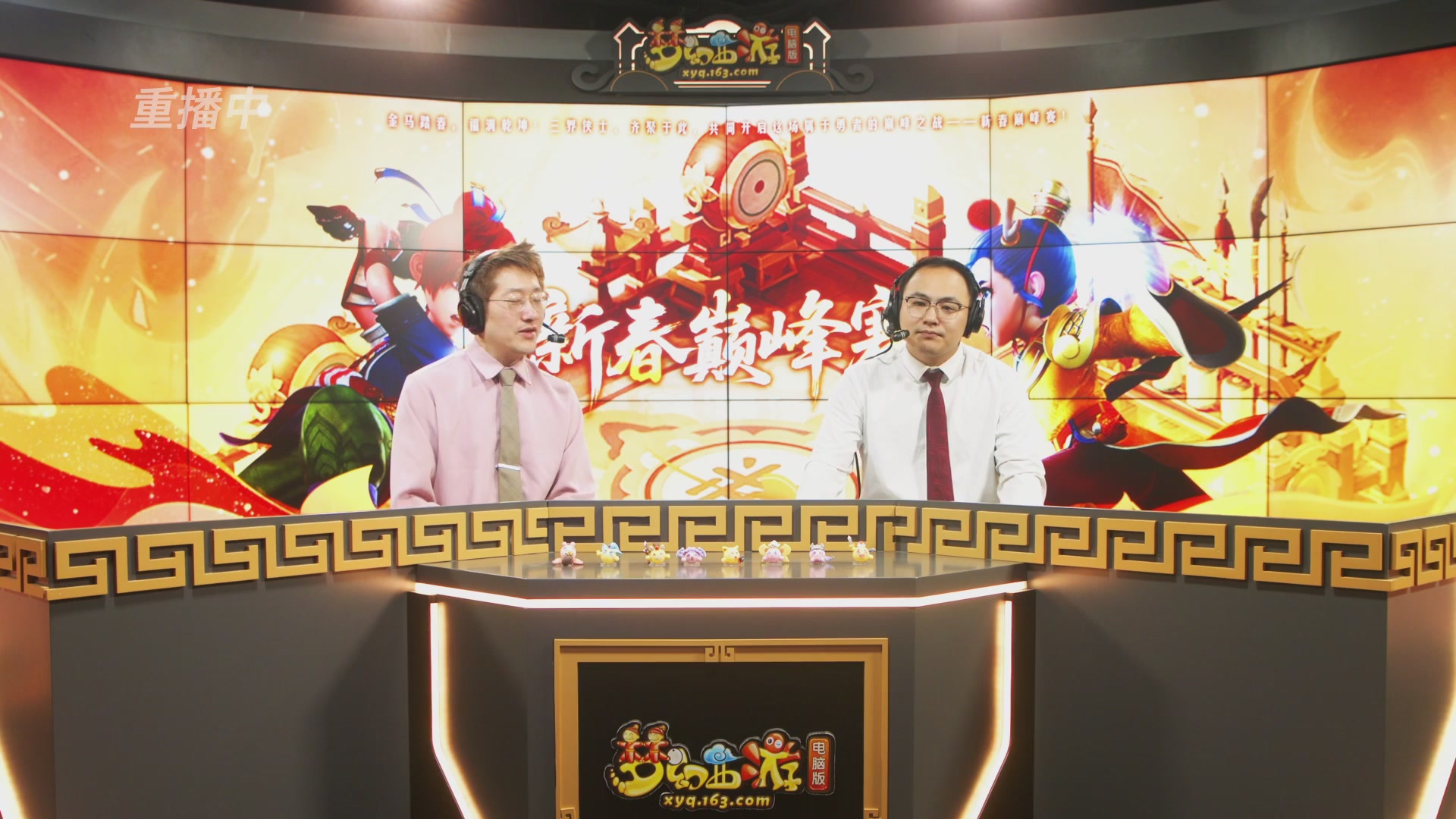 【重播】畅玩服新春巅峰赛-决赛