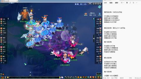 天元组群雄逐鹿冠军杯！