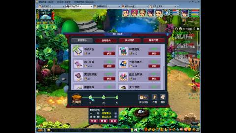 144储备飞升慢慢来