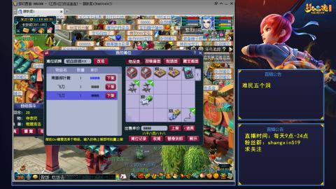 天天好运 听歌直播间 #24~