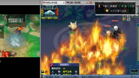 雪山区内帮战招人