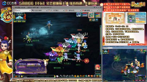 8w一组175月刷3.5亿